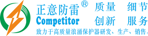 Shenzhen Competitor SPD Manufacturing Co., Ltd.